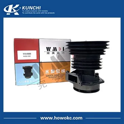 AZ1500060050 Ūdens sūknis ASSY