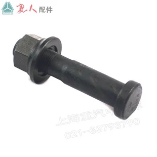 Bolt 